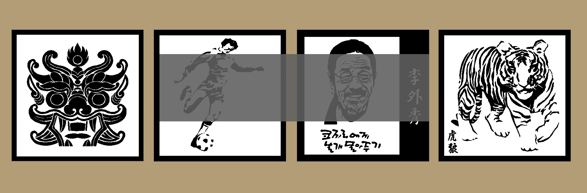상상하는 모든 것을 조각합니다. 무한상상