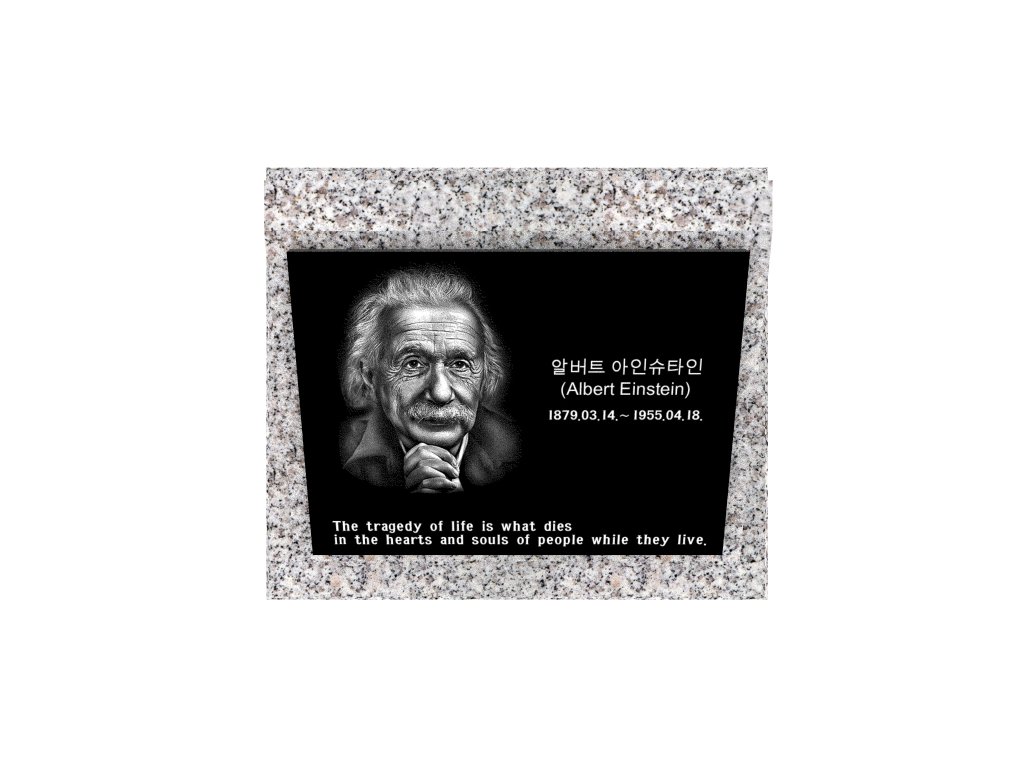 <br />
<b>Warning</b>: Use of undefined constant it_name - assumed 'it_name' (this will throw an Error in a future version of PHP) in <b>/home/artstone/public_html/theme/erun/mobile/skin/shop/erun/item.form.skin.php</b> on line <b>598</b><br />
평장형사진비석A(36cm*31cm)