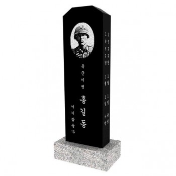 국립묘지형 오석사진비석(H=85cm)
