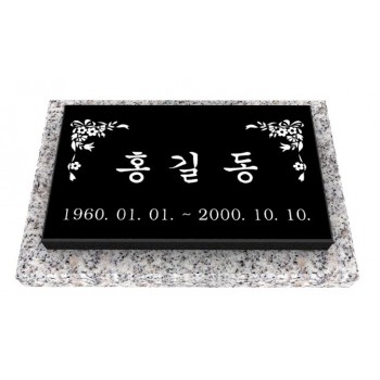 수목장용 표지석(30cm*20cm)