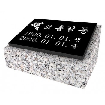 수목장용 표지석(20cm*13cm)