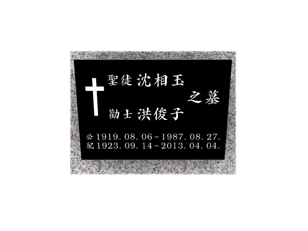 <br />
<b>Warning</b>: Use of undefined constant it_name - assumed 'it_name' (this will throw an Error in a future version of PHP) in <b>/home/artstone/public_html/theme/erun/mobile/skin/shop/erun/item.form.skin.php</b> on line <b>598</b><br />
오석 평장형비석(39cm*29cm)