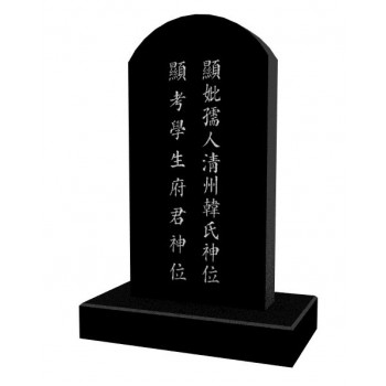 오석위패(18cm*26.5cm)
