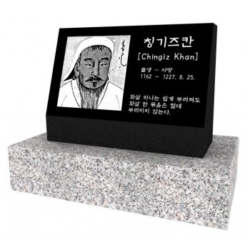 오석사진비석(55cm*33cm[H=42cm]) 입비형